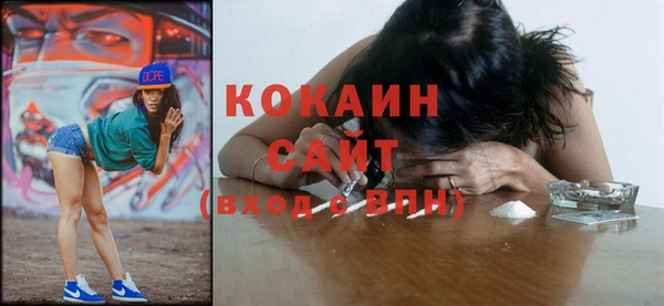 кокс Бронницы