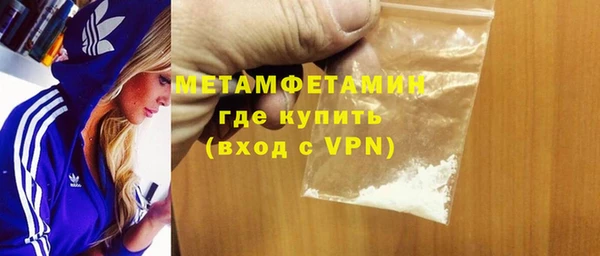 мяу мяу мука Бородино