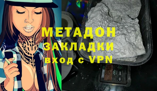 кокс Бронницы