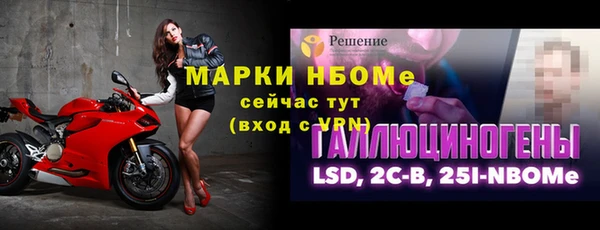spice Бугульма
