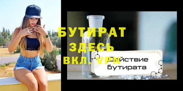 не бодяженный Богданович
