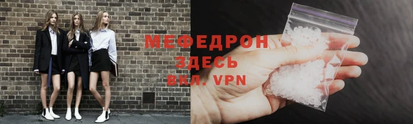 кокс Бронницы