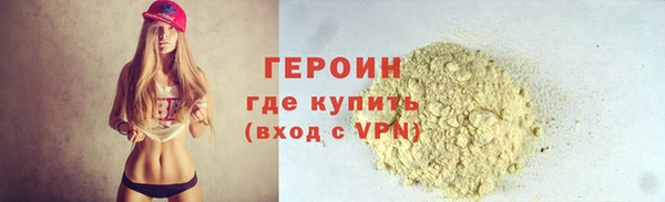 мяу мяу мука Бородино