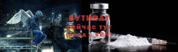 мяу мяу мука Бородино
