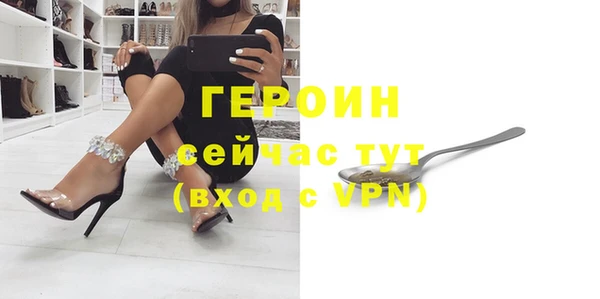 spice Бугульма