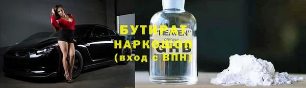 spice Бугульма
