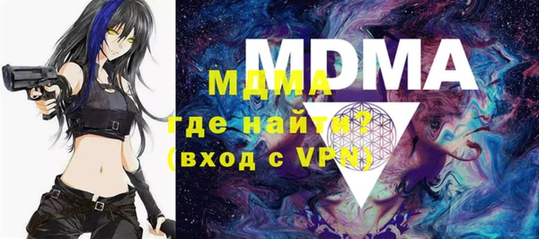 spice Бугульма