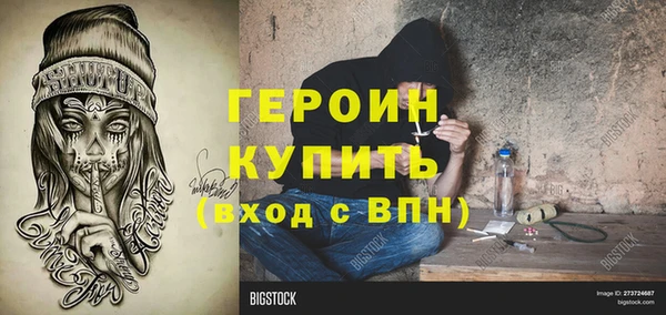 мяу мяу мука Бородино