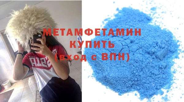 мяу мяу мука Бородино