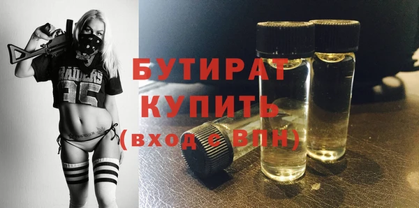 spice Бугульма