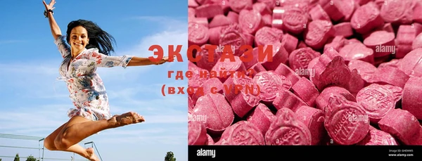spice Бугульма