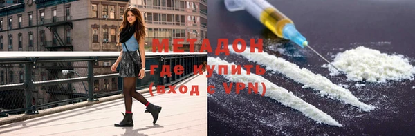 мяу мяу мука Бородино