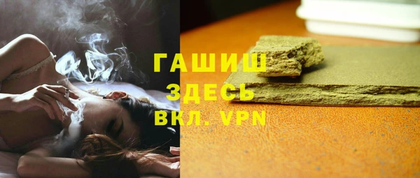 мяу мяу мука Бородино