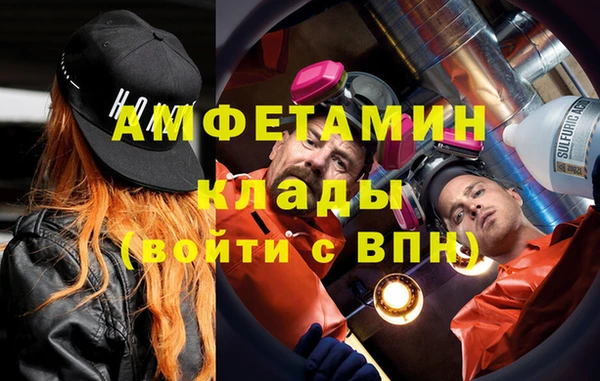 мяу мяу мука Бородино
