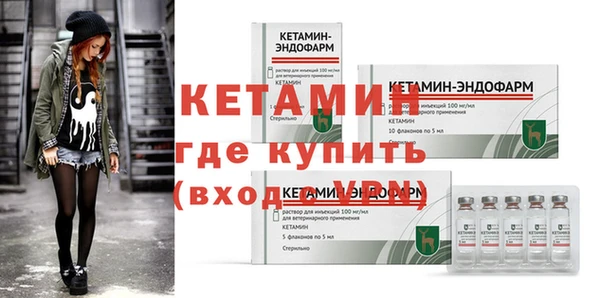 мефедрон мука Богородск