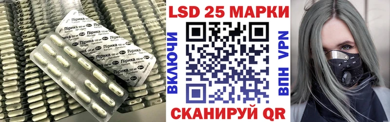 LSD-25 экстази ecstasy  продажа наркотиков  Кировград 
