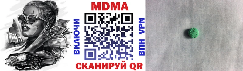 MDMA crystal Кировград