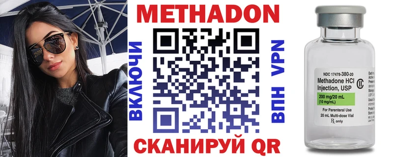 Метадон мёд  Кировград 