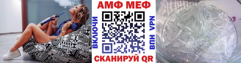 мега онион  сколько стоит  Кировград  Первитин мет 