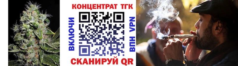 ТГК Wax Кировград