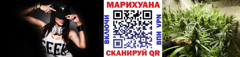 Конопля White Widow Кировград